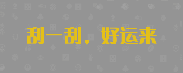 专业加拿大28稳定预测站